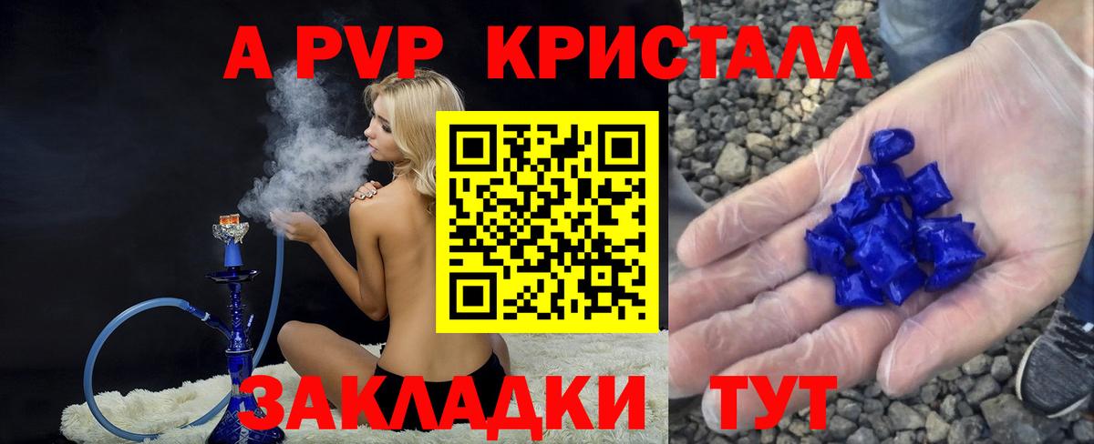 А ПВП СК Бирск