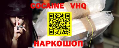 кокаин колумбия Донецк
