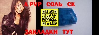 дурь Донской