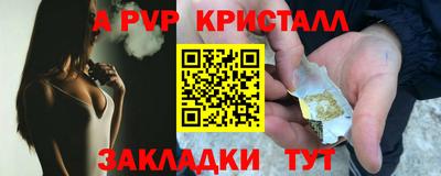 каннабис Дубна
