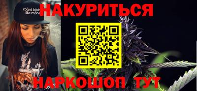 каннабис Дубна