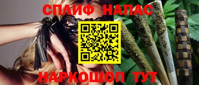 каннабис Дубна