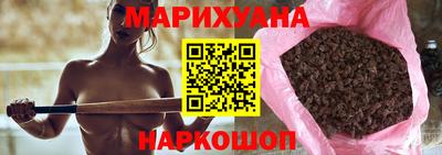 каннабис Дубна