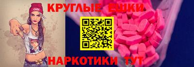кокаин колумбия Донецк