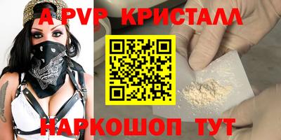 дурь Донской