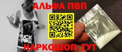 каннабис Дубна