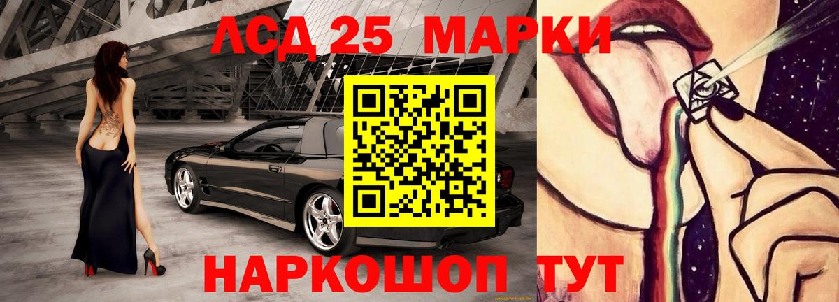 Бирск  Лсд 25 экстази кислота  MEGA вход  Вход с VPN  ЛСД экстази ecstasy 