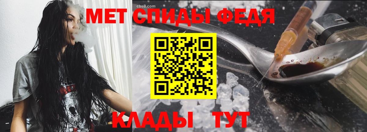 Бирск  Вейп ТГК  Вход с VPN  Меф   ГАШ  МАРИХУАНА 
