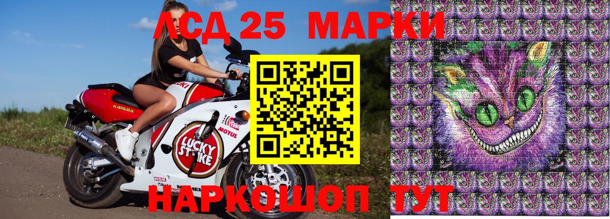 Марки N-bome 1,5мг Бирск