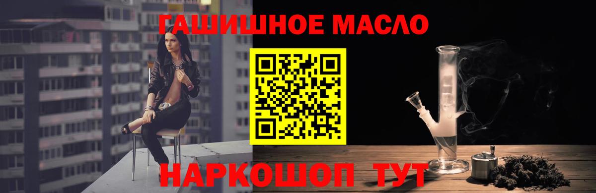 ТГК вейп Бирск