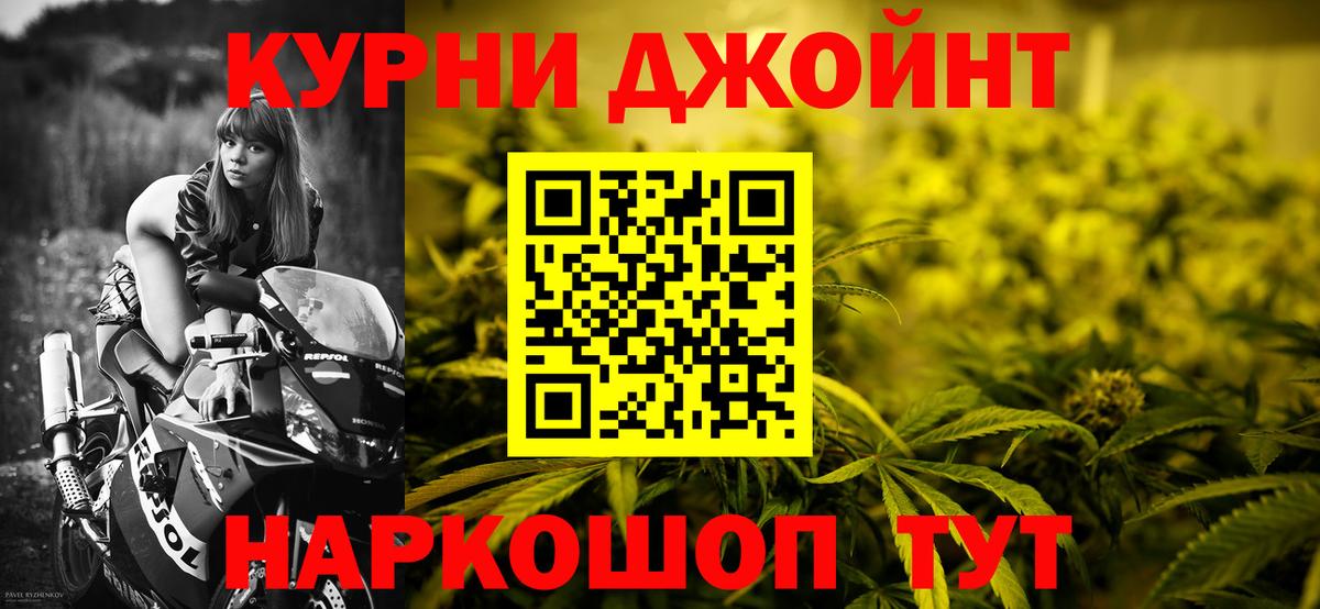 Бирск  Конопля сатива  Шишки марихуана MAZAR  Канабис MAZAR  Вход с VPN 